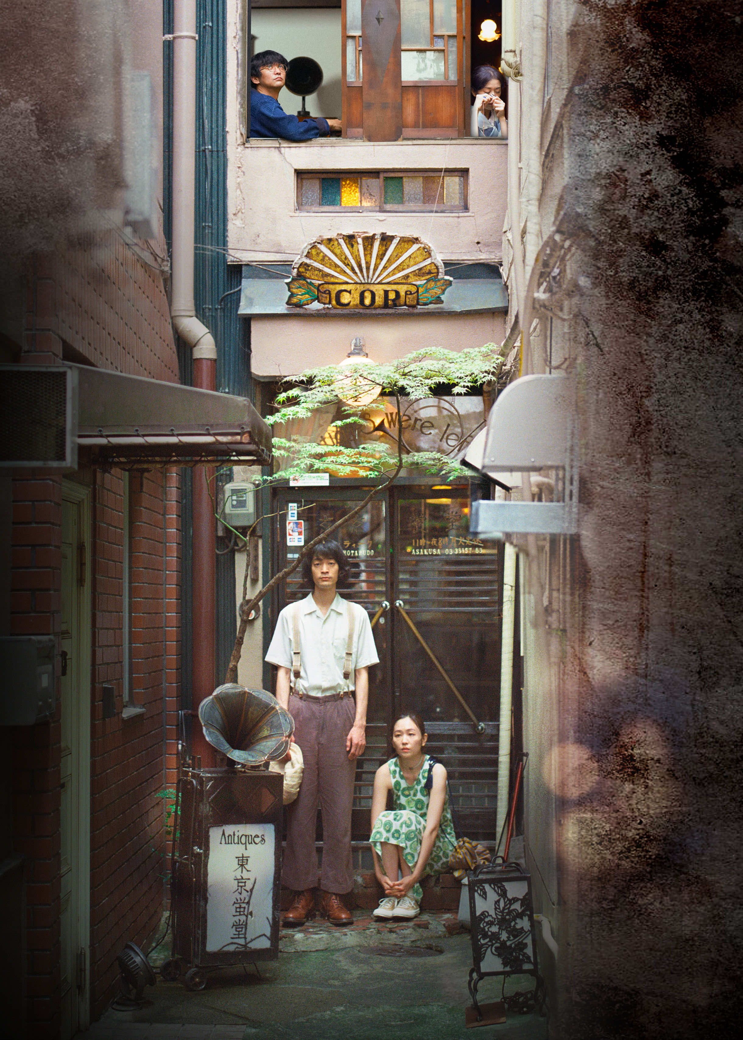 ゆめのまにまに